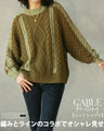 A stylish combination of knit and lines. Knit tops