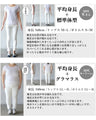 A stylish combination of knit and lines. Knit tops