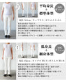 A stylish combination of knit and lines. Knit tops