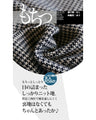 Slimming lines! Houndstooth knit hoodie