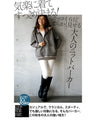 Slimming lines! Houndstooth knit hoodie