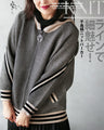 Slimming lines! Houndstooth knit hoodie