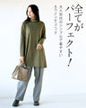 Super comfortable! A ribbed A-line tunic with a turtleneck that you'll want to wear every day