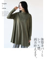 Super comfortable! A ribbed A-line tunic with a turtleneck that you'll want to wear every day