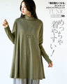 Super comfortable! A ribbed A-line tunic with a turtleneck that you'll want to wear every day