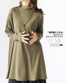 Super comfortable! A ribbed A-line tunic with a turtleneck that you'll want to wear every day