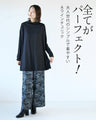 Super comfortable! A ribbed A-line tunic with a turtleneck that you'll want to wear every day