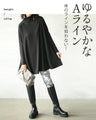 Super comfortable! A ribbed A-line tunic with a turtleneck that you'll want to wear every day
