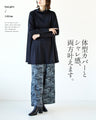 Super comfortable! A ribbed A-line tunic with a turtleneck that you'll want to wear every day