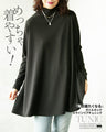 Super comfortable! A ribbed A-line tunic with a turtleneck that you'll want to wear every day