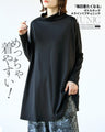 Super comfortable! A ribbed A-line tunic with a turtleneck that you'll want to wear every day
