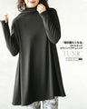 Super comfortable! A ribbed A-line tunic with a turtleneck that you'll want to wear every day
