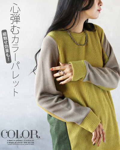 イエロー