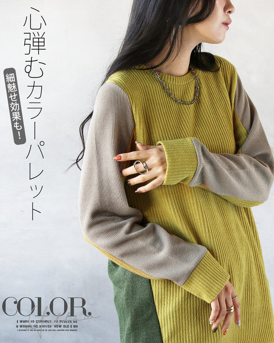 心弾むカラーパレット ニット トップス