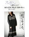 A one-piece look: A sophisticated black knit dress