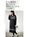 A one-piece look: A sophisticated black knit dress