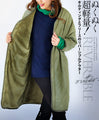 Quilted and fleece reversible outerwear