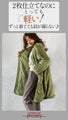 Quilted and fleece reversible outerwear