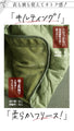 Quilted and fleece reversible outerwear