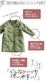 Quilted and fleece reversible outerwear