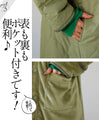 Quilted and fleece reversible outerwear