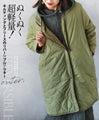 Quilted and fleece reversible outerwear