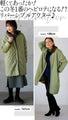 Quilted and fleece reversible outerwear