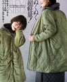 Quilted and fleece reversible outerwear