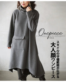  A dress with a mature look that expands your style range