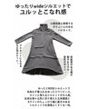 A dress with a mature look that expands your style range