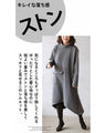 A dress with a mature look that expands your style range