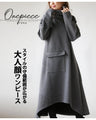 A dress with a mature look that expands your style range