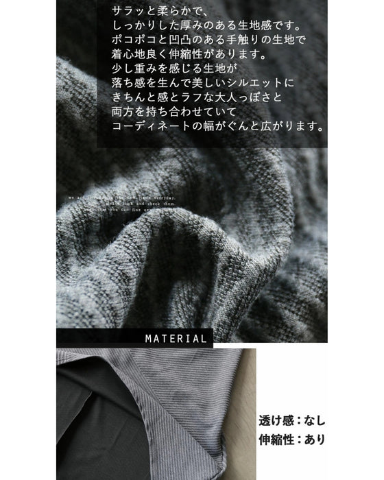 スタイルの守備範囲が広がる大人顔ワンピース