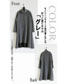 A dress with a mature look that expands your style range