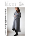 A dress with a mature look that expands your style range