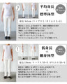 A dress with a mature look that expands your style range