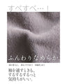 みんながハマったふわすべニットパーカー
