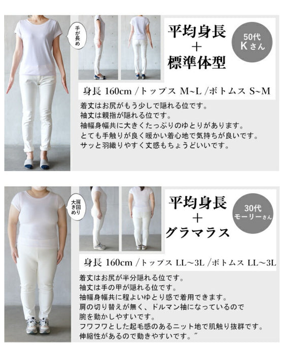 みんながハマったふわすべニットパーカー