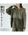 A chic and cute striped knit with a colorful twist