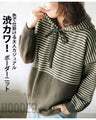 A chic and cute striped knit with a colorful twist