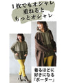 A chic and cute striped knit with a colorful twist