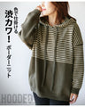 A chic and cute striped knit with a colorful twist