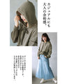 A chic and cute striped knit with a colorful twist