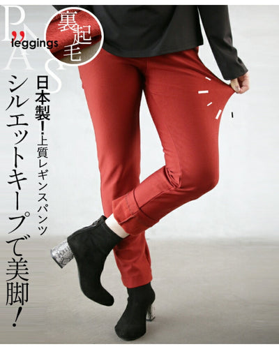 ダークオレンジ