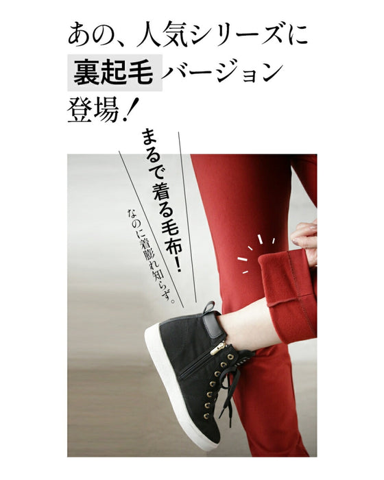 【新品2点込み】 メゾピアノ 140 裏起毛パンツ トレーナー ワンピース 卸売 通販ベビー・キッズ - 【新品2点込み】 メゾピアノ 140 裏