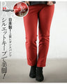 日本製 高品質 裏起毛 シルエットキープで美脚 上質レギンスパンツ『レッド』
