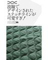 A quilted-style parka dress with distinctive stitching lines
