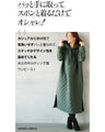 A quilted-style parka dress with distinctive stitching lines