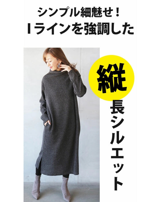 キレイ見えして着回し力抜群優秀過ぎてごめんなさい!