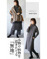 It looks beautiful and can be worn in many different ways, it's so excellent I'm sorry!